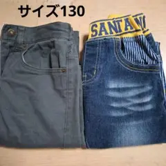 デニムパンツ　サイズ130　パンツ2枚セット