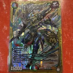 2026年最新】デュエマ 5cバラモルドの人気アイテム - メルカリ