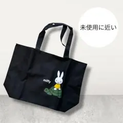 ミッフィー 巾着トートバッグ 黒　新品未使用 フジパン ノベルティ
