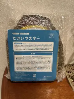 とけいマスター　こどもちゃれんじ　すてっぷ　エデュトイ　しまじろう　新品