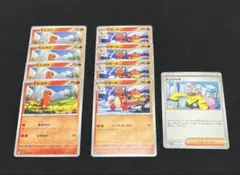 ポケモンカード　ヒトカゲ　リザード　ナンジャモ　計9枚セット②