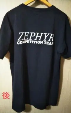 zephyr