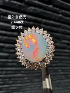 新作 天然水オパール 遊色綺麗極彩 1.780ct S925 18KGP - メルカリ
