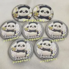 呪術廻戦 パンダ 缶バッジ プレゼントver スペシャル2点 ノーマル5点