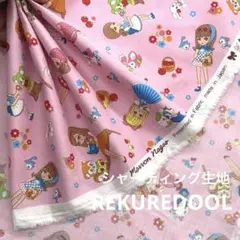 dr399-1◆1m◆SM◆綿100%シャーティング生地◆レトロ柄