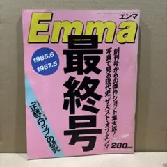 岡田有希子　会報　10号　11号　おまけつき 岡田有希子 会報 10号 11号 おまけつき 岡田有希子 デビュー40