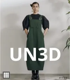 美品/1回着用】UN3D. SHOULDER BELT OP ブラック 黒 - メルカリ
