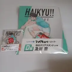 ハイキュー!! 及川徹 BIGクリアスタンド D賞　J賞