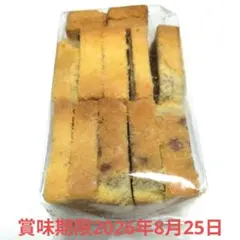 くるみやまびこ アウトレット 500g ヌーベル梅林堂 やまびこ切り落としのサムネイル