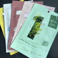 ナンバーズイン 1番 2番 3番 4番 5番　シートマスク