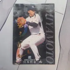 2026年最新】金箔押しサインの人気アイテム - メルカリ