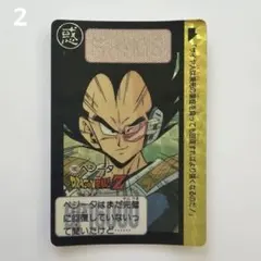 ドラゴンボールZ カードダス セル 512 - メルカリ