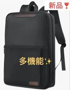 セール中❣️新品❣️多機能✨Modikoビジネスリュック メンズ 20L 軽量 防水のサムネイル