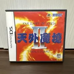 DS 天外魔境II MANJIMARU