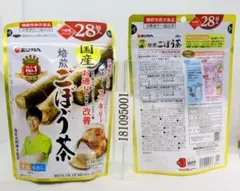 2袋セット あじかん 機能性表示食品 国産焙煎ごぼう茶 28包のサムネイル