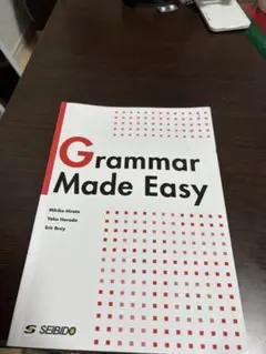 Grammar Made Easy