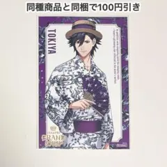 即購入可】うたプリ グラショ 浴衣 購入特典 一ノ瀬トキヤ ポスト