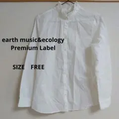 ・アース ミュージックアンドエコロジー　フリルネック ブラウス シャツ　白