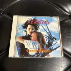 エドワード・シザーハンズ サウンドトラック　国内盤