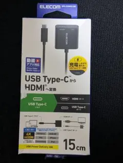 極美品 エレコム Type-C HDMI 変換 60W PD 4K 黒