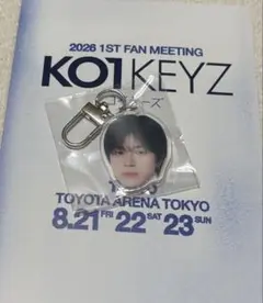 KO1KEYZ 1ST FAN MEETING 顔アクリルキーホルダー 照井