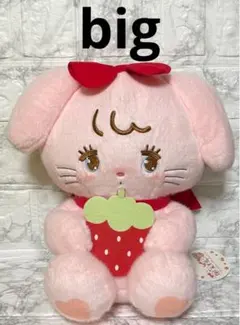 mikko illustrations いちごBIGぬいぐるみ キャミー　⑥