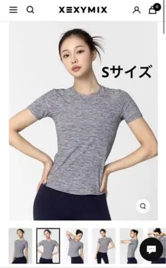 XEXYMIX ICE FEATHER 半袖トップス　Sサイズ