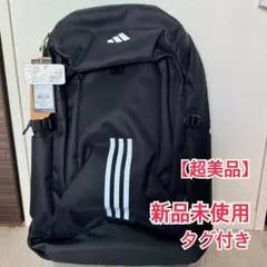 【値下げ】【新品タグ付】adidasリュック