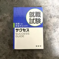 Item thumbnail for item e90fbd5c-1064-4027-9989-060053aba2bf