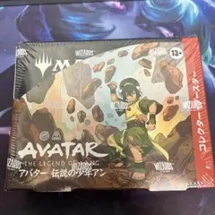 ブースター 伝説の少年