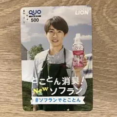 2026年最新】使用済みQUOカードの人気アイテム - メルカリ