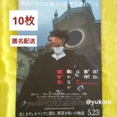 Item thumbnail for item bce7dbd0-a397-4364-b6e0-7888e27885a0