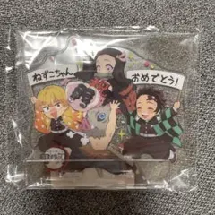 ⑭鬼滅の刃 誕生祭 竈門禰豆子 竈門ねずこ 誕生日アクリルスタンド