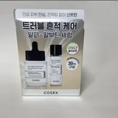 COSRX The Alpha-Arbutin 2