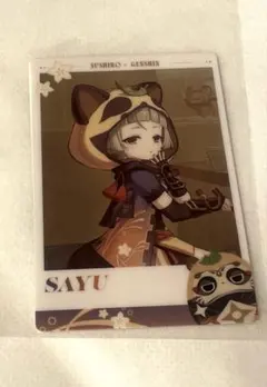 原神 スシロー コラボ メタリックカード 早柚