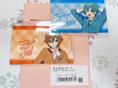 すとぷり ステッカーくじ ジェルくん ころんくん