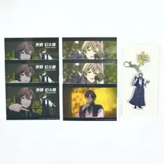ヒプノシスマイク 幻太郎 オンラインくじ キーホルダー ブロマイド ヒプマイ