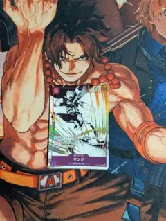 2026年最新】サンジ sec [op06-119](ブースターパック「神速の拳」)の