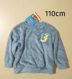 新品 パウパトロール ボアトップス 110cm ふわふわトレーナー ブルー