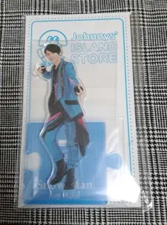 Snow Man　向井康二　アクリルスタンド　夏　2020