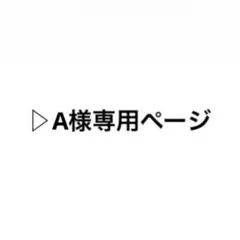 2026年最新】3dネイルパーツ マリオの人気アイテム - メルカリ