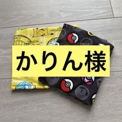 ポケモン キャラクター生地 ハギレ ２枚セット