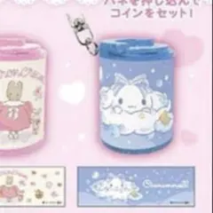 【シナモン】サンリオキャラクターズ コインシリンダー3