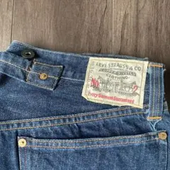 Levi's 201 20201 W36 L36 米国 バレンシア工場製 USA - メルカリ