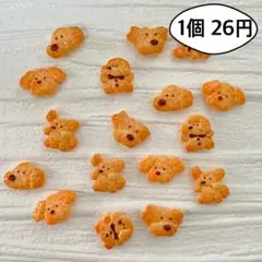 No.69 デコパーツ クッキー 犬 1個26円
