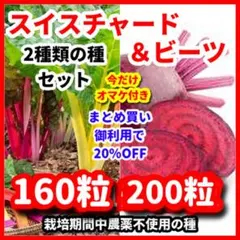茉莉花様 リクエスト 4点 まとめ商品