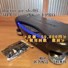 2026年最新】振動マシン 中古の人気アイテム - メルカリ