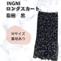 INGNI 花柄 ロングスカート M