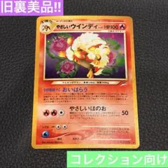 や*ー様 PSA やさしいウインディ ポケモンカード 2026年最新】やさしいウインディ psaの人気アイテム - メルカリ