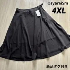 新品OsyareiSm 大きいサイズ　フォーマル　フレアロングスカート　Aライン